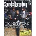  б/у музыка журнал Sound & Recording Magazine 2014 год 12 месяц номер звук & запись * журнал 