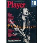 中古音楽雑誌 付録付)YOUNG MATES MUSIC Player 2001年10月号 No.428 YMMプレイヤー