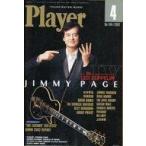 中古音楽雑誌 付録付)YOUNG MATES MUSIC Player 2002年4月号 No.434 YMMプレイヤー
