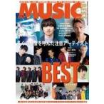 中古音楽雑誌 MUSiQ? Special OUT of MUSIC Vol.60
