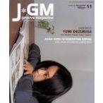 中古音楽雑誌 J・GM groove magazine 2004/11 Vol.049