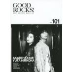 中古音楽雑誌 GOOD ROCKS! 101