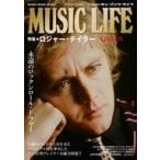 中古音楽雑誌 MUSIC LIFE 特集●ロジャー・テイラー/QUEEN