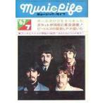 中古音楽雑誌 MUSIC LIFE 1967年7月号 ミュージック・ライフ