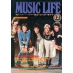  б/у музыка журнал дополнение есть )MUSIC LIFE 1975 год 12 месяц номер музыка * жизнь 