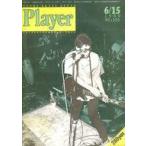 中古音楽雑誌 YOUNG MATES MUSIC Player 1980年6月15日号 No.155 YMMプレイヤー