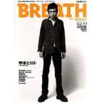 中古音楽雑誌 BREaTH 2000 SPRING vol.12