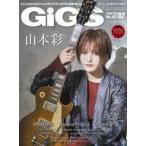 中古音楽雑誌 付録付)GiGS 2020年2月号 月刊ギグス