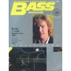 中古音楽雑誌 付録付)BASS MAGAZINE 1990年12月号