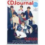 中古音楽雑誌 CDJournal 2020年春号 CDジャーナル