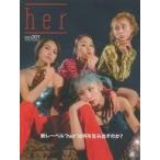 中古音楽雑誌 her Vol.001 COVER：SCANDAL 特典
