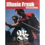 中古音楽雑誌 music Freak magazine 2002年6月号 vol.091
