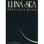 中古音楽雑誌 LUNA SEA PRECIOUS BOOK
