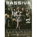 中古音楽雑誌 MASSIVE 38