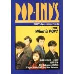 中古音楽雑誌 POP・IND’S Vol.4 No.23