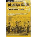 中古音楽雑誌 付録付)BLUES ＆ SOUL RECORDS 2021年10月号 ブルース＆ソウル・レコーズ