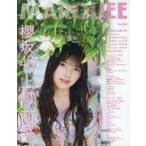 中古音楽雑誌 MARQUEE 2022年5月号 Vol.146