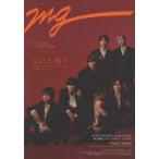 中古音楽雑誌 MG NO.14