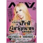 中古音楽雑誌 ヘドバン vol.37
