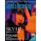 中古音楽雑誌 付録付)Sound ＆ Recording Magazine 2023年2月号 サウンド＆レコーディング・マガジン