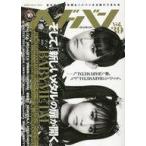 中古音楽雑誌 ヘドバン vol.39