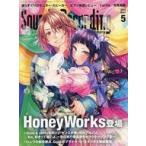 中古音楽雑誌 Sound ＆ Recording Magazine 2023年5月号 サウンド＆レコーディング・マガジン