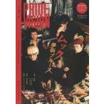 中古音楽雑誌 DVD付)PRIDE VISION VOL.5 プライド・ビジョン