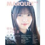 中古音楽雑誌 MARQUEE 2024年12月号 Vol.156