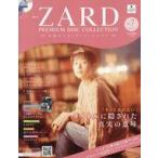  б/у музыка журнал CD есть )ZARD premium диск * коллекция национальное издание 7