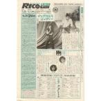  б/у музыка журнал RECO shin 1986 год 5 месяц 25 день номер no. 306 номер rekosin