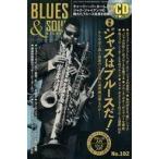 中古音楽雑誌 CD付)BLUES ＆ SOUL RECORDS 2011/12 NO.102 ブルース＆ソウル・レコーズ(CD付)
