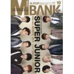  б/у музыка журнал MUSIC BANK 2011/10 Vol.4