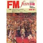  б/у музыка журнал FM fan 1974 год 11 месяц 18 день номер No.24