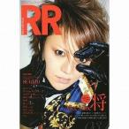 中古音楽雑誌 ROCK AND READ 034