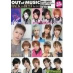 中古音楽雑誌 OUT of MUSIC BACK TO BEST for 2012