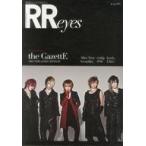 中古音楽雑誌 ROCK AND READ eyes