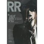中古音楽雑誌 ROCK AND READ 41