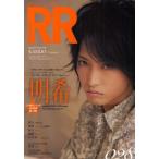 中古音楽雑誌 ROCK AND READ 028