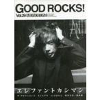 中古音楽雑誌 GOOD ROCKS! 29