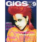 中古音楽雑誌 付録付)GiGS 2002年09月号 No.206(別冊付録1点) 月刊ギグス