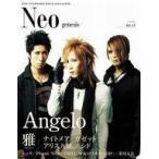 中古音楽雑誌 Neo genesis 2007/6 Vol.13