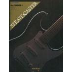 中古音楽雑誌 Guitar magazine Master works the FENDER 1 STRATPCASTER