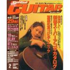 中古音楽雑誌 Go!Go!GUITAR 2001年2月号 ゴー!ゴー!ギター
