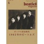  б/у музыка журнал beatleg magazine 2008 год 6 месяц номер vol.95