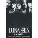 中古音楽雑誌 LUNA SEA cast1991-2011 Interuiews Special Edition