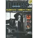 中古音楽雑誌 CD付)blues ＆ soul records 2004年08月号 NO.58