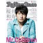 中古音楽雑誌 RollingStone 2015年1月号 NO.93 ローリングストーン日本版