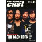  б/у музыка журнал Interview File cast 2014 vol.49