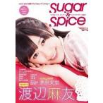  б/у B-PASS B-PASS Sugar&Spice
