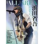 中古B-PASS B-PASS ALL AREA 2